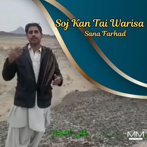 Ta Baya S Jan