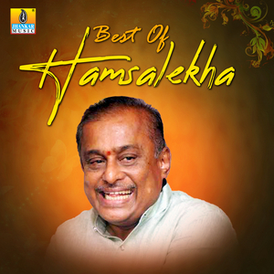 Bilthave Nodeega Kavvathagalu (From "Durgi")