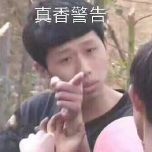 一拜天地（翻自 Ay&畅畅）