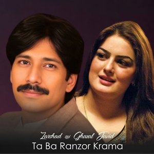 Lewany Raza( Tappey)