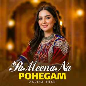 Pa Meena Na Pohegam
