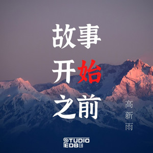 平凡而伟大