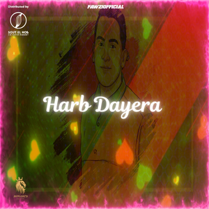 Harb Dayera