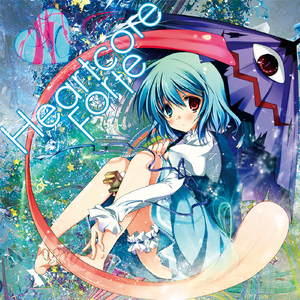 滅星プロミネンス (feat. リツカ)