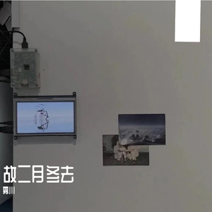 好好（翻自 伦桑）