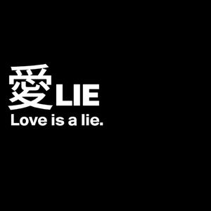 愛Lie(prod.by Morrow x FAS)