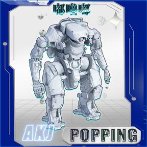 嘟噜嘟popping beats