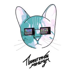 печаль (гр. Кино)