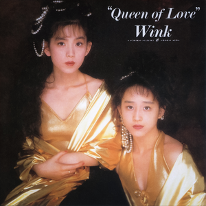 真夏のトレモロ (Album Version)