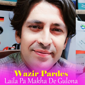 Pat Pa Zargi Gham Terawam