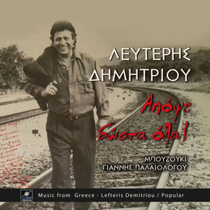 Σε παντρεύει η μάνα σου