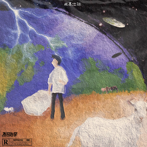 月引（Feat.yuyue）