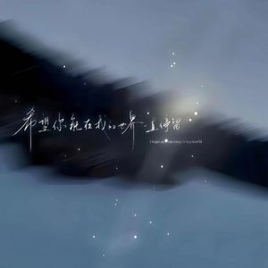 微风拂过她（弹唱初版）