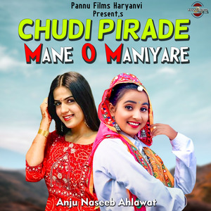 Chudi Pirade Mane O Maniyare