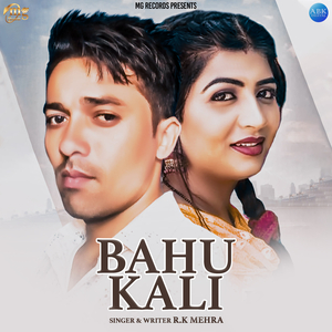Bahu Kali
