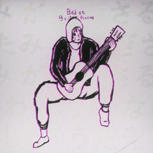 Sax Beat (Cicada's Song)