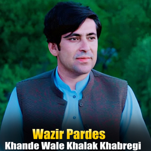 Khande Wale Khalak Khabregi