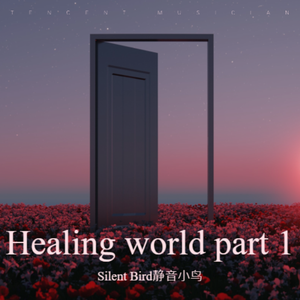 解压放松静心天籁吉他纯音乐 金色地平线  Silent Echo