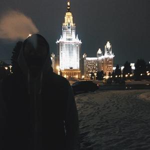 Cleopatra-Властная ( Slowed R M X )