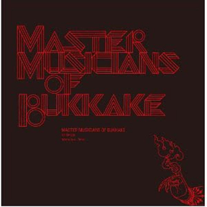 Illuminating The Ten Directions