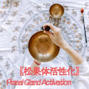 936Hz Ascension Keys