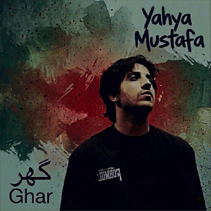 Ghar