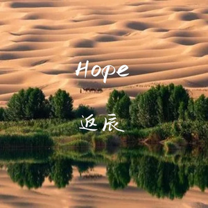 Hope