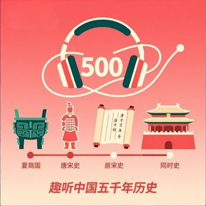 第17讲 楚汉之争：项羽与刘邦，千古慨叹