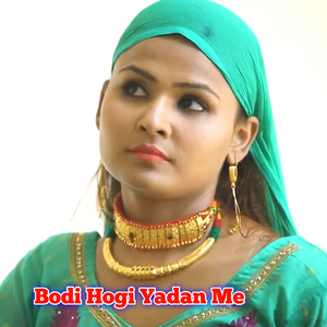 Bodi Hogi Yadan Me