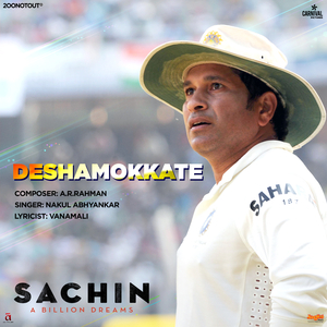 Deshamokkate (From "Sachin - A Billion Dreams")