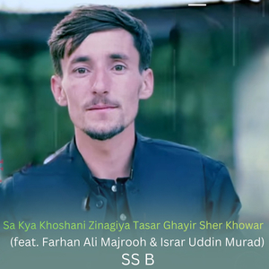 Sa Kya Khoshani Zinagiya Tasar Ghayir Sher Khowar