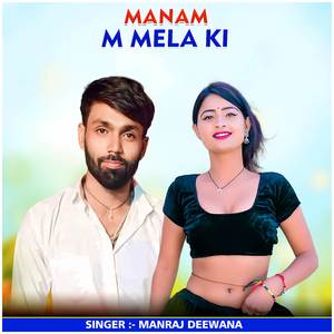 Manam M Mela Ki