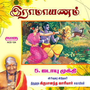 Jatayu Mukthi, Pt. 1