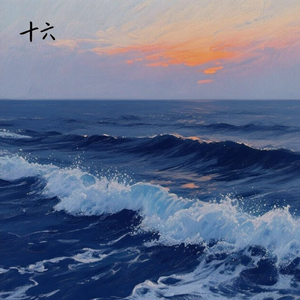 Lobster(Prod by YoungKyle)