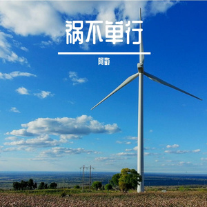 外卖订单