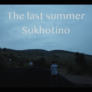 The last summer Sukhotino