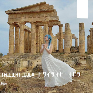 宿命の輪廻 伴奏