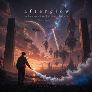 อธิษฐาน (Afterglow - ทุกวิญญาณ ล้วนเคยเปลี่ยวเหงา เดียวดาย) (Thai Version)