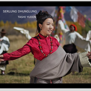 SERLUNG DHUNGLUNG