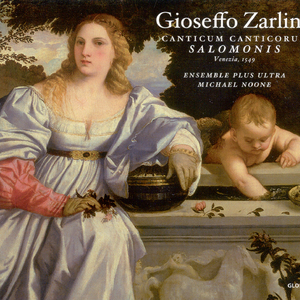 Veni Sancte Spiritus