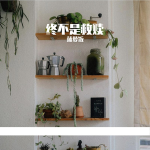 云朵坠落的情书