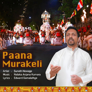 Paana Murakeli