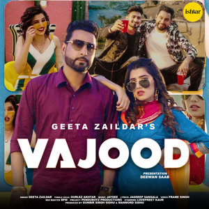 Vajood