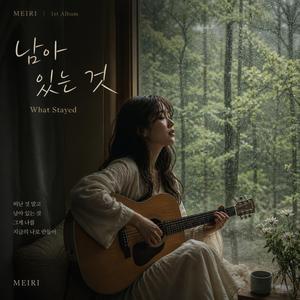 나는 아직 연습중 Learning Curve