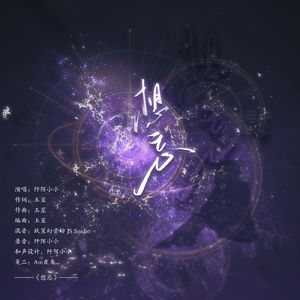 想忘M 伴奏