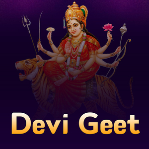 Hai Parbaton Pe Maa Dwar Tera (Mata Ki Bheint)