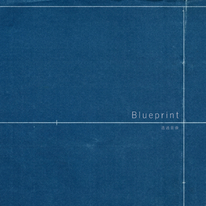 Blueprint