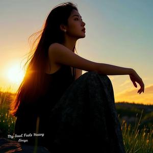 My Nights Feel Endless