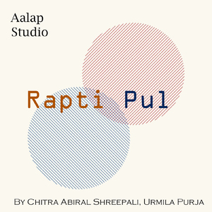Rapti Pul