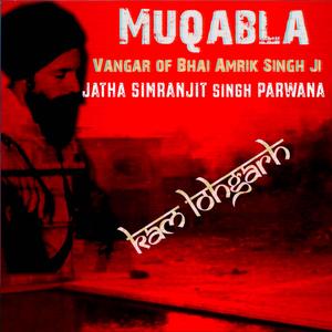 Muqabla (Vangar of Bhai Amrik Singh Ji) (feat. Jatha Simranjit Singh Parwana)